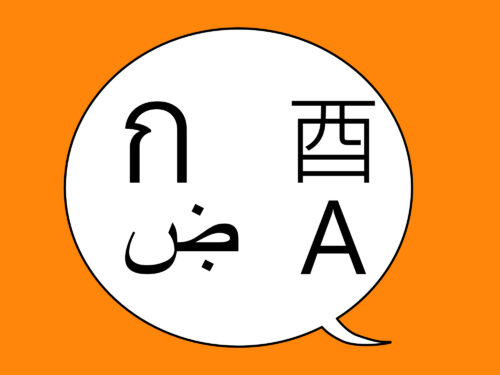 Unicode languages