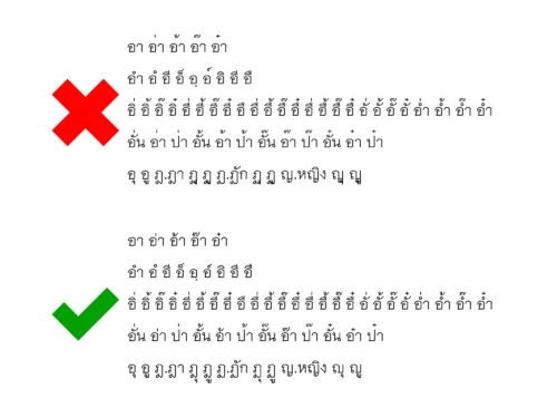 Fix Thai vowels