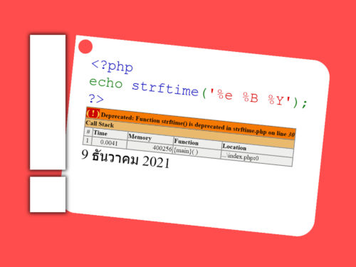 strftime is deprecated